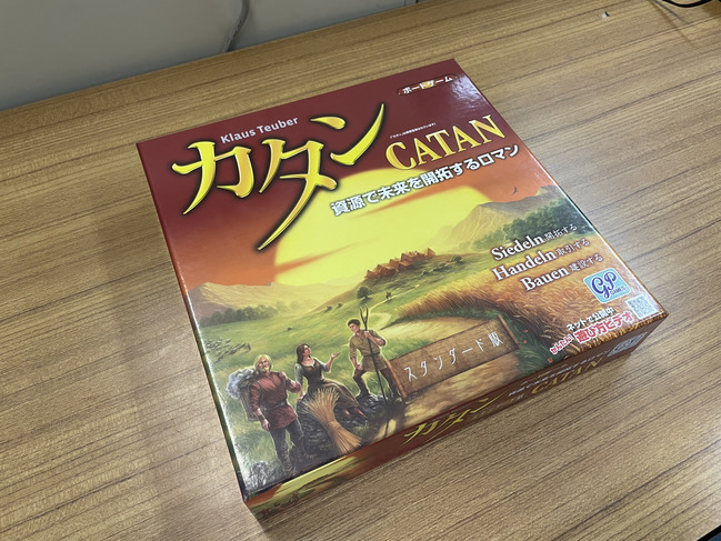 ボードゲームCATAN