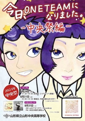ポスター１