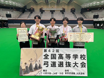 全国選抜