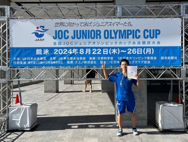 水泳部全国JOC