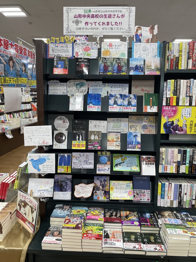 店内風景