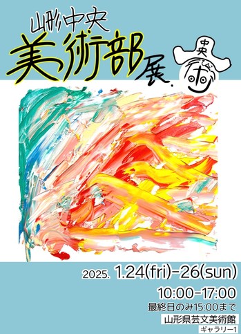 ポスター