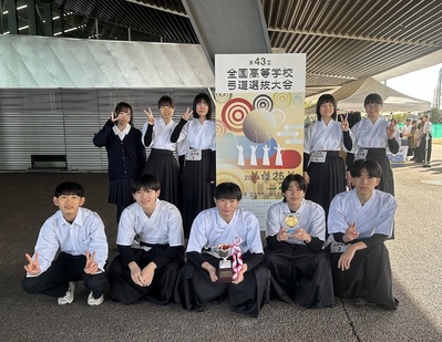集合