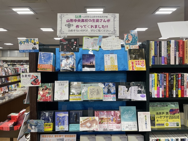 展示風景