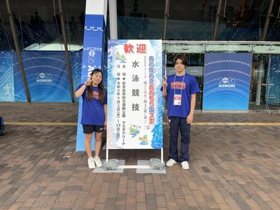 国スポ
