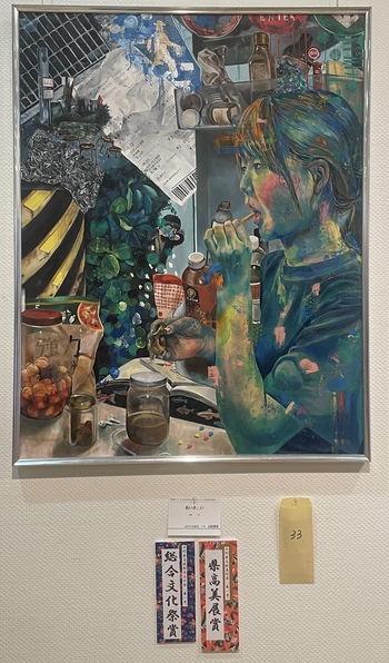 作品