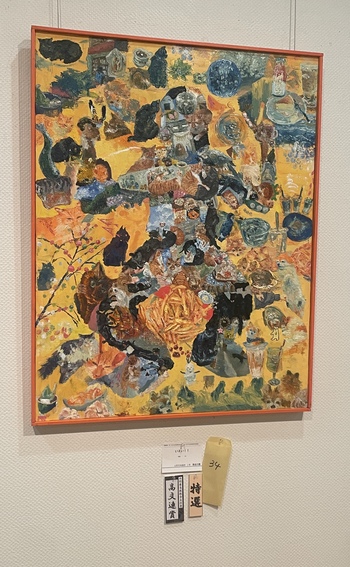 作品