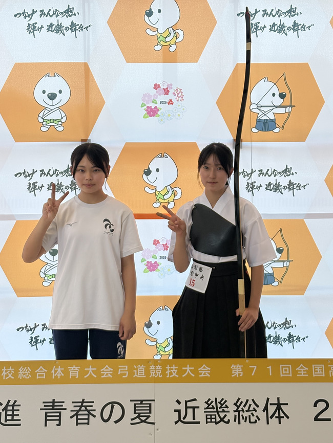 記念写真